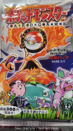 1996 Pokemon TCG Base Set Booster Pack Japanese Ed G2U - Image 3