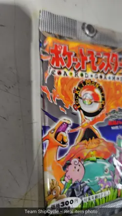 1996 Pokemon TCG Base Set Booster Pack Japanese Ed G2U - Image 5