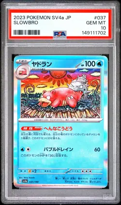 2023 POKEMON JAPANESE SV4A-SHINY TREASURE EX #037 SLOWBRO PSA 10 - Image 1
