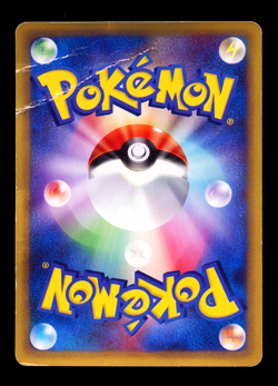 2002 POKEMON JAPANESE E3 WIND FROM THE SEA TENTACRUEL 029/087 1ST ED - Image 2