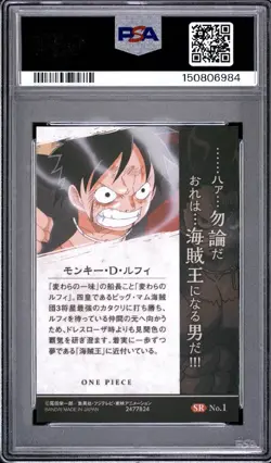 PSA 8 2019 ONE PIECE WAFERS JAPANESE 20TH ANNIVERSARY 1 MONKEY D. LUFFY - Image 2