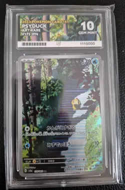 Pokemon TCG Psyduck Card 151 SV2a 175/165 Japanese ACE 10 PERFECT SUBGRADES - Image 1