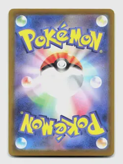 Tangela 178/165 Art Rare SV2a SV2a: Pokemon Card 151 Japanese Pokemon Holo NM/M - Image 2