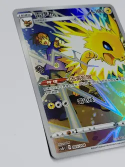 Jolteon CSGC-005/008 Pokemon Card Chinese - Image 3