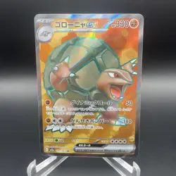 Golem ex SR 191/165 Pokemon 151 SV2a Japan Card Scarlet Violet - Image 1