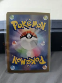 Poliwhirl (Master Ball Foil) C SV2a 061/165 Pokemon Card 151 - Pokemon Card - Image 2
