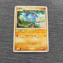 Japanese Riolu 088/DP-P Meiji Chocolate Promo Nr MINT Pokemon Card 2008 Vintage - Image 1
