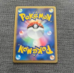 Japanese Riolu 088/DP-P Meiji Chocolate Promo Nr MINT Pokemon Card 2008 Vintage - Image 2