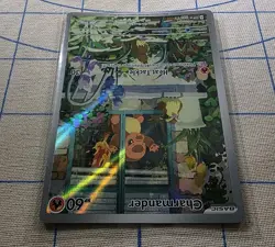 Charmander 044 Sv: Scarlet & Violet Promo Cards Holo - Image 4