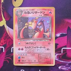 Pokemon Company Rocket Gang Dark Charizard Holo Rare 006 HP80 Japanese 1996 - Image 1