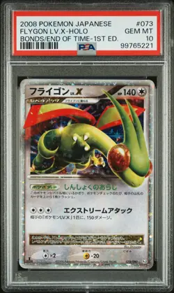 2008 POKEMON JPN BONDS TO THE END OF TIME 1ST EDITION FLYGON LV.X-HOLO PSA 10 - Image 1