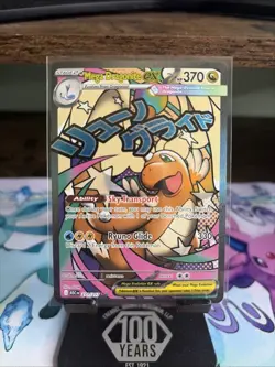 Mega Dragonite ex 271/217 MAR Pokemon Ascended Heroes Mint - Image 1