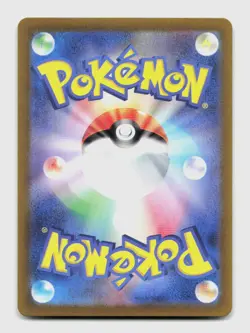 Torkoal 069/066 Art Rare SV5A Crimson Haze Japanese Pokemon Holo NM/M - Image 2