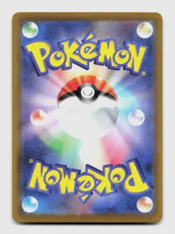 Frosmoth 192/184 Character Rare S8B VMAX Climax Japanese Pokemon Holo NM/M - Image 2