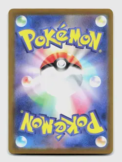 Farigiraf 083/071 Art Rare SV2D Clay Burst Japanese Pokemon Holo NM/M - Image 2