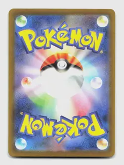 Veluza 070/066 Art Rare SV4K Ancient Roar Japanese Pokemon Holo NM/M - Image 2