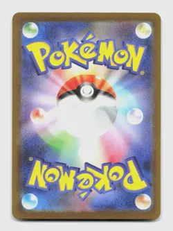 Carracosta 111/086 Art Rare SV11B SV11B: Black Bolt Japanese Pokemon Holo NM/M - Image 2
