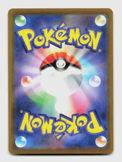 Falinks 204/184 Character Rare S8B VMAX Climax Japanese Pokemon Holo NM/M - Image 2