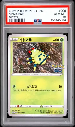 2022 POKEMON GO JAPANESE DITTO #006 SPINARAK PSA 10 - Image 1