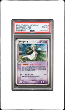 Pokemon Gardevoir Expansion Pk. Unlimited Japanese Holo Rare #029 PSA 10 Mint - Image 1