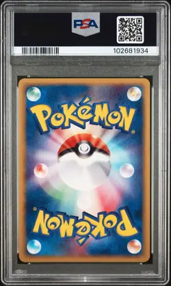 Pokemon Gardevoir Expansion Pk. Unlimited Japanese Holo Rare #029 PSA 10 Mint - Image 4