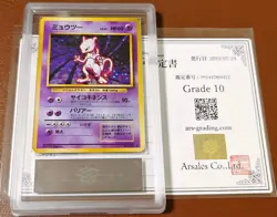 ARS 10 1996 POKEMON JAPANESE #150 MEWTWO PSA BGS HOLO FROM JAPAN - Image 4