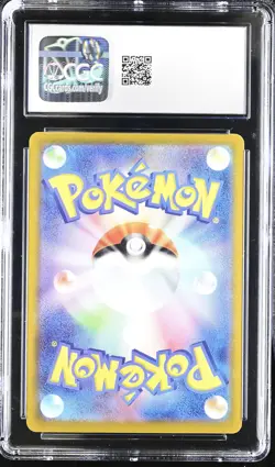 Pikachu 120/SV-P Gift Campaign Pokemon Japanese CGC 10 Gem Mint - Image 2