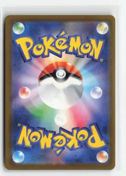 HORSEA 116/165 JAPANESE POKE BALL REVERSE HOLO POKEMON TCG NM-LP - Image 2