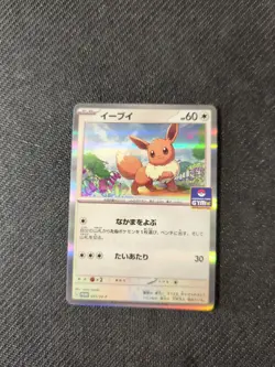 Eevee 031/SV-P Japanese Gym Holo Promo Pokemon NM - Image 1
