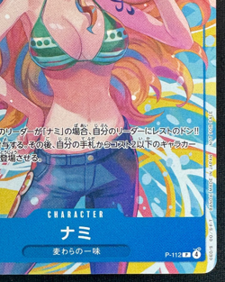 NAMI P-112 NM PROMO HEROINES BATTLE PACK JAPANESE ONE PIECE 2024 - Image 2