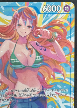 NAMI P-112 NM PROMO HEROINES BATTLE PACK JAPANESE ONE PIECE 2024 - Image 3