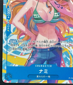 NAMI P-112 NM PROMO HEROINES BATTLE PACK JAPANESE ONE PIECE 2024 - Image 5