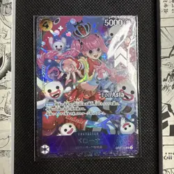 ONE PIECE Card Game Perona Asia Flagship PROMO OP06-093 SR Parallel SEALED - Image 2
