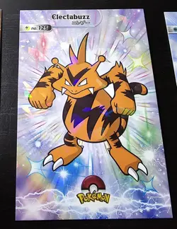 ELECTABUZZ- POKEMON CARD DATABASE SHINY HOLO - Image 1