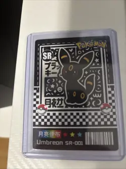 Pokemon Mengka 2.0 - Umbreon SR-001 Canvas Card - Chinese - Image 1
