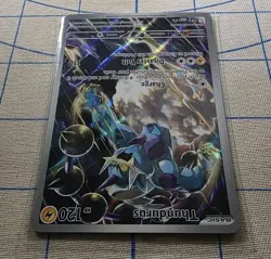 Thundurus 209 Sv: Scarlet & Violet Promo Card Holo - Image 4