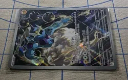 Thundurus 209 Sv: Scarlet & Violet Promo Card Holo - Image 5
