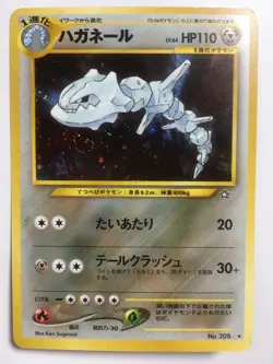 Pokemon Card Japanese Steelix Neo Genesis 2000 Holo 208 - Image 1