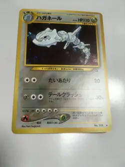 Pokemon Card Japanese Steelix Neo Genesis 2000 Holo 208 - Image 2