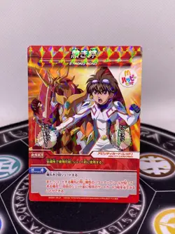 Bakugan Battle Brawlers Pyrus Dragonoid Anime Accurate Ability Card Strong Bond - Image 1