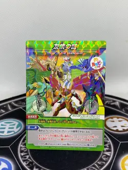 Bakugan Battle Brawlers Proof of Friendship Anime Accurate Arcade Card Shiny - Image 1