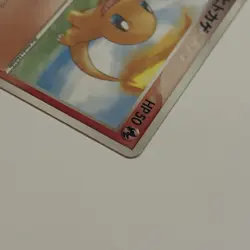 Japanese Charmander 011/075 1st Edition Miracle Crystal Pokemon Card - Image 5
