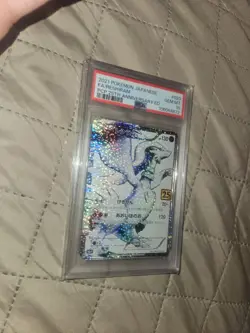 PSA 10 Reshiram 020/025 25th Anniversary Promo 2021 Pokemon Card Japanese #732 - Image 1