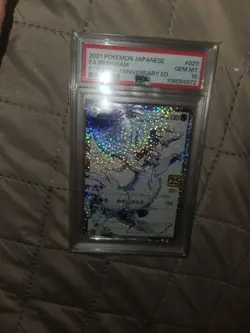 PSA 10 Reshiram 020/025 25th Anniversary Promo 2021 Pokemon Card Japanese #732 - Image 2