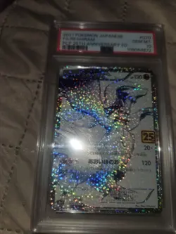 PSA 10 Reshiram 020/025 25th Anniversary Promo 2021 Pokemon Card Japanese #732 - Image 3