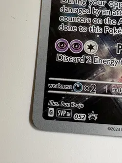 Pokemon - Mewtwo - 052 SV: Scarlet & Violet Promo Cards - Promo - NM - Image 5