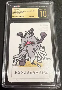 CGC PRISTINE 10 Annihilape Taruka Card Game Pokemon Playing Cards Japan 2025 - Image 1