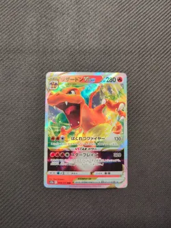 Charizard Vstar 014/172 S12a V Star Universe Japanese Pokemon NM - Image 1