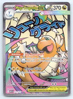 Pokemon Mega Dragonite ex Ascended Heroes ASC MEGA ATTACK RARE HOLO 271/217 NM - Image 1