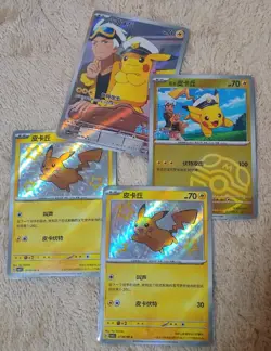 (In Hand-UK 🇬🇧) Pokemon TCG S-Chinese Horizons Gem Pack VOL 1 Booster Box - Image 5